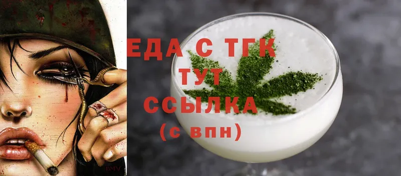 Canna-Cookies марихуана  блэк спрут сайт  Верхнеуральск 