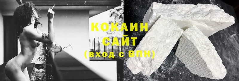 KRAKEN ССЫЛКА  Верхнеуральск  Cocaine Эквадор 