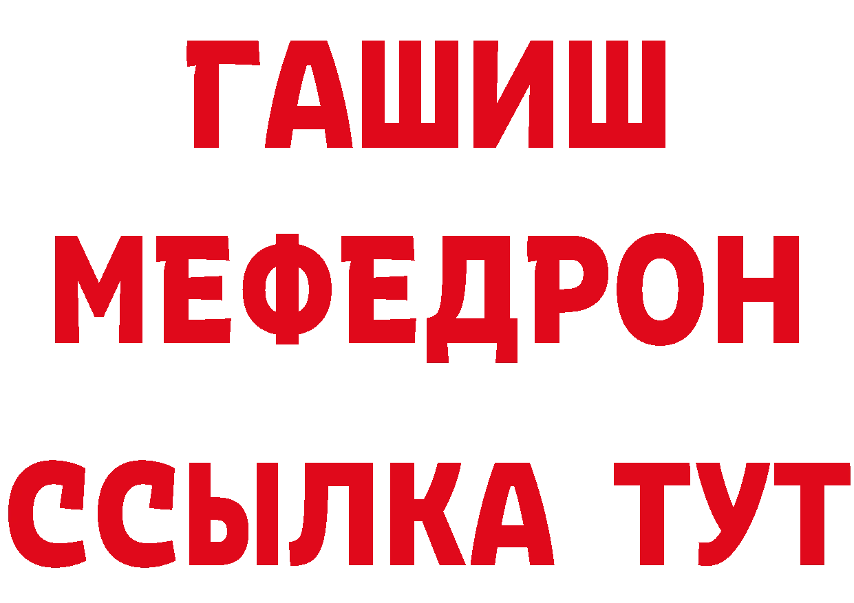 ГЕРОИН VHQ ссылки сайты даркнета MEGA Верхнеуральск